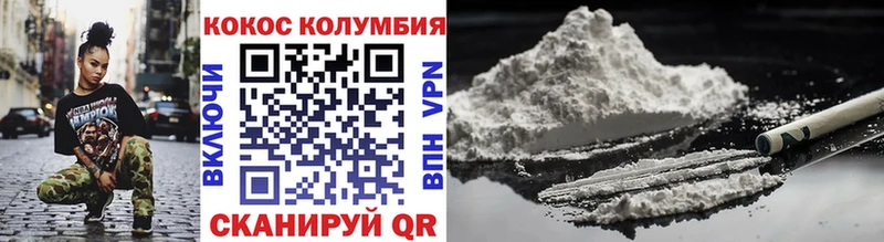 Cocaine FishScale  Нижние Серги 