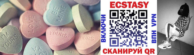 Экстази DUBAI  где можно купить наркотик  Нижние Серги 