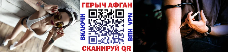 Героин Афган Нижние Серги