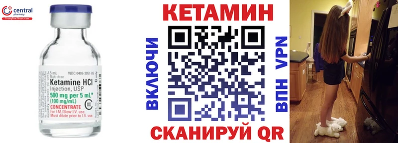 КЕТАМИН ketamine  Нижние Серги 