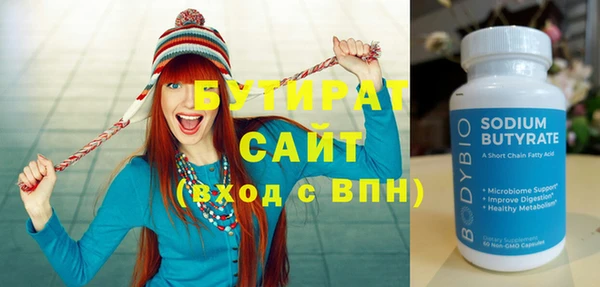 mdpv Нягань