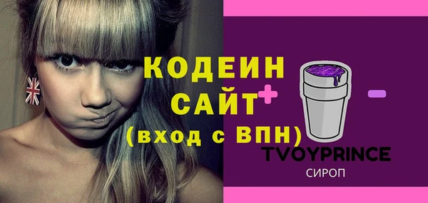 мефедрон VHQ Новозыбков