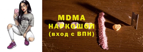 mdpv Нягань