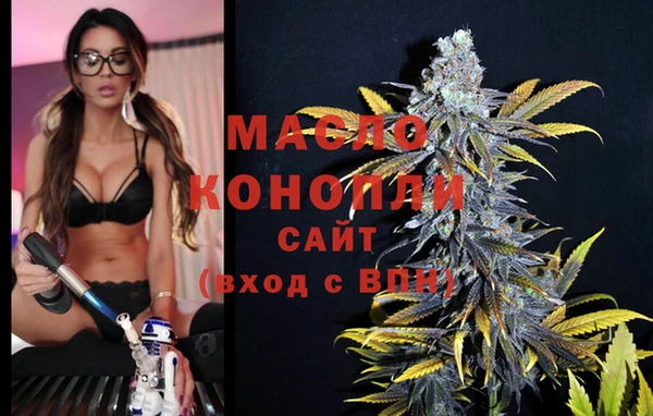 мефедрон VHQ Новозыбков