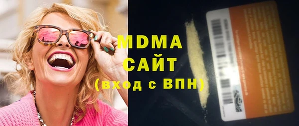 мефедрон VHQ Новозыбков