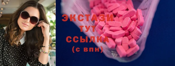 мефедрон VHQ Новозыбков