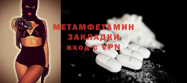 mdpv Нягань