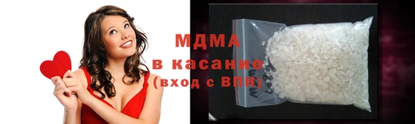 мефедрон VHQ Новозыбков