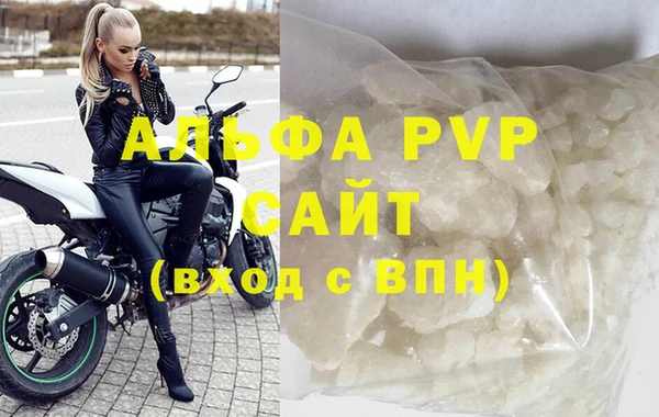 а пвп мука Новокубанск