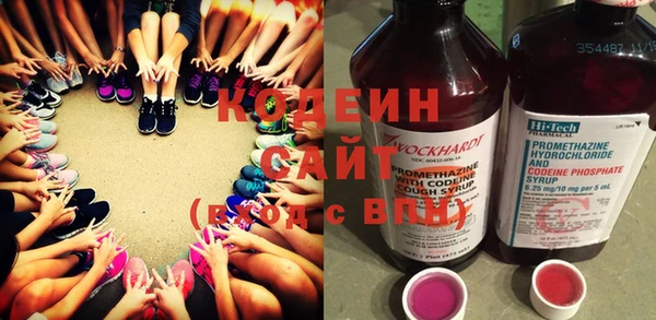 мефедрон VHQ Новозыбков