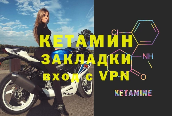 мефедрон VHQ Новозыбков