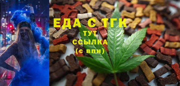мефедрон VHQ Новозыбков