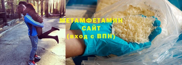 хмурый Нязепетровск