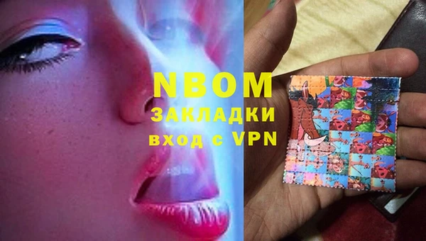 мефедрон VHQ Новозыбков