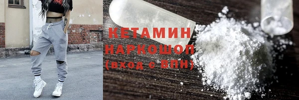 мефедрон VHQ Новозыбков