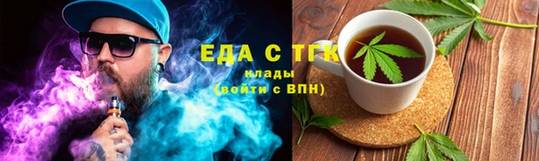 мефедрон VHQ Новозыбков