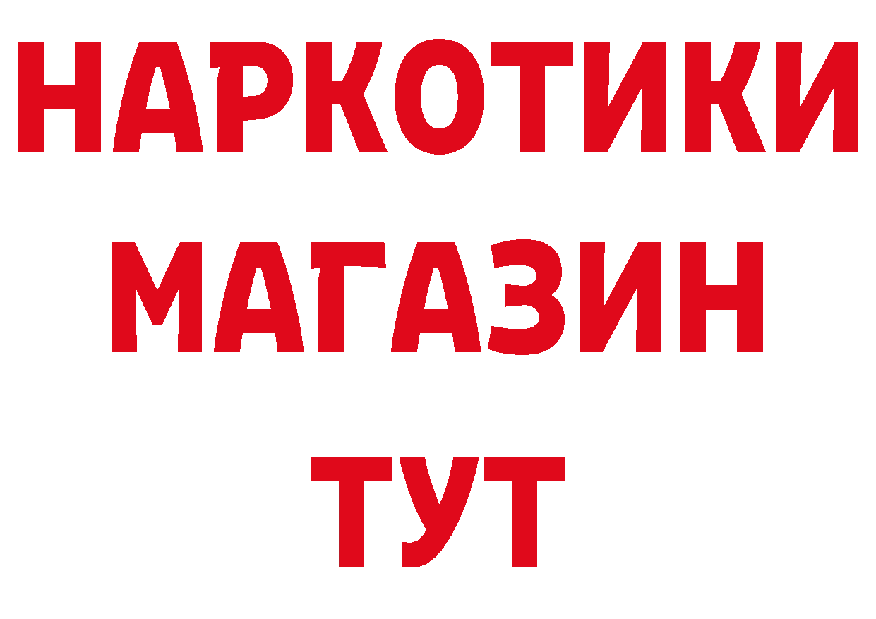 Магазины продажи наркотиков это официальный сайт Нижние Серги