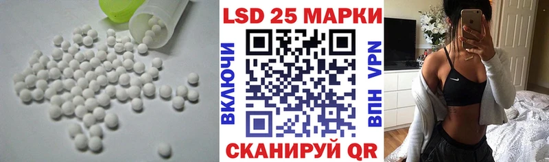 Лсд 25 экстази ecstasy  blacksprut маркетплейс  Нижние Серги 