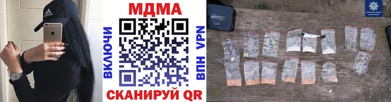 где можно купить наркотик Нижние Серги MDMA Molly