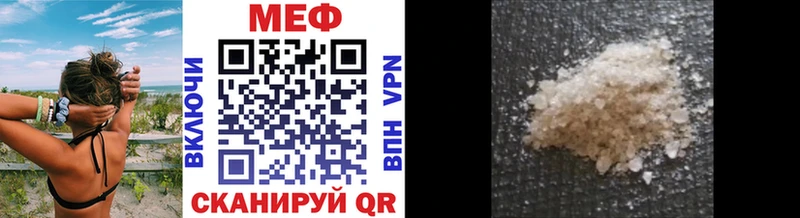 купить наркоту  Нижние Серги  Мефедрон VHQ 