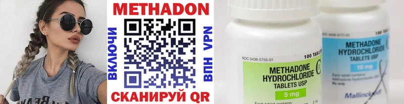 Метадон кристалл Нижние Серги