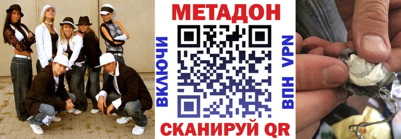 МЕТАДОН белоснежный  MEGA tor  Нижние Серги 