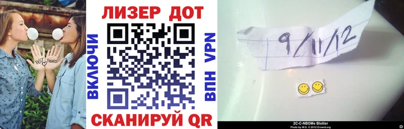 что такое наркотик  Нижние Серги  Марки N-bome 1500мкг 